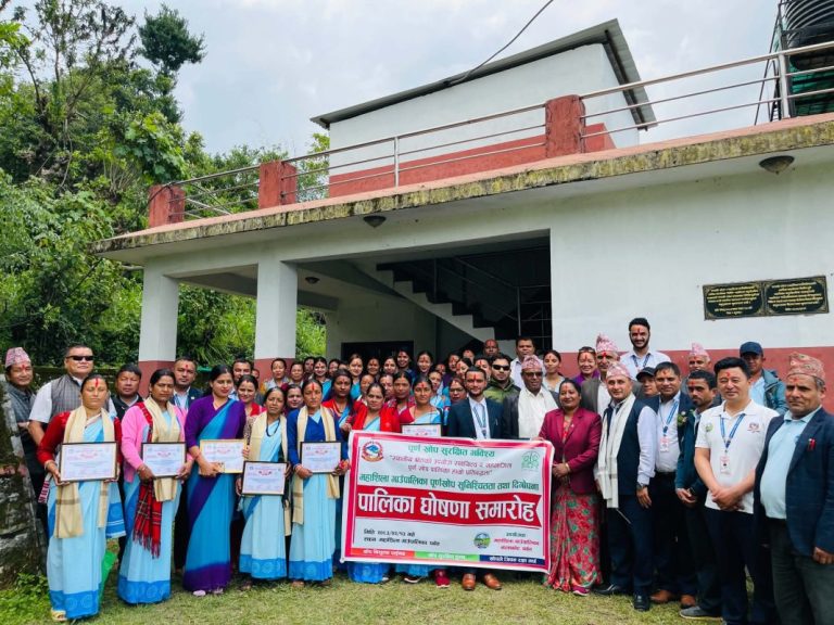 पर्वतको महाशिला गाउँपालिका पूर्ण खोप सुनिश्चितता तथा दिगोपना पालिका घोषणा