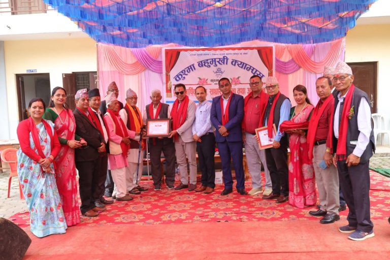 कुश्मा बहुमुखी क्याम्पसको प्रथम वार्षिकोत्सब तथा साधारणसभा सम्पन्न