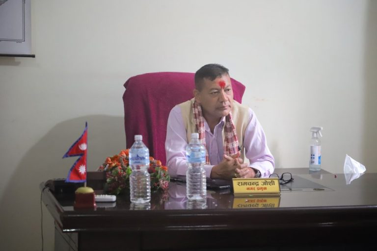 कुश्माका नगर प्रमुख जोशी नगर विकास कोषको सञ्चालक समिति सदस्यमा मनोनित