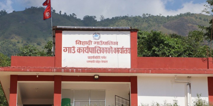 विहादीमा निःशुल्क लोकसेवा तथा शिक्षक सेवा आयोग तयारी कक्षा सञ्चालन