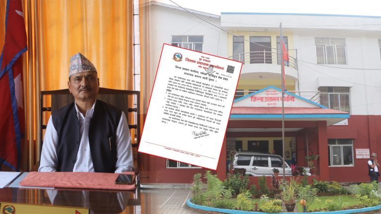 जिल्ला प्रशासन कार्यालयबाट राहदानी र राष्ट्रिय परिचयपत्रको फाराम निशुल्क भर्न सकिने
